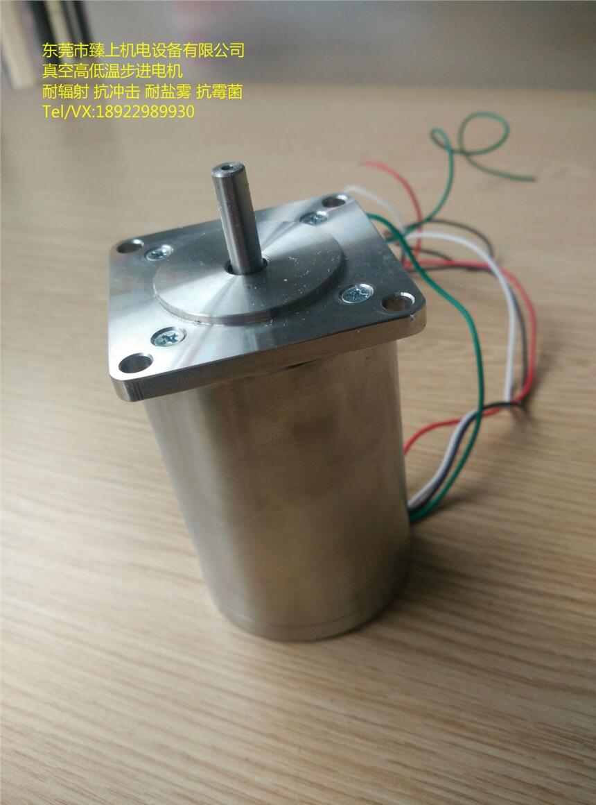 國產(chǎn)真空步進電機 適用真空度10-7PA 專業(yè)應(yīng)用于真空室實驗