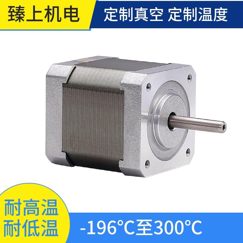 86步進電機耐高低溫-40℃+85度 電工電子檢測用高低溫步進電機 工廠現貨 交期好