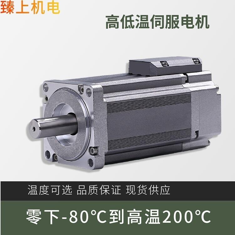 北京臻上機電真空模組 真空度10-7P啊真空環(huán)境下運行