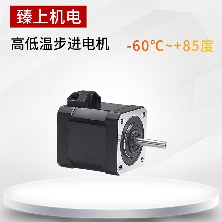 真空高低溫電機 工廠定制耐輻射電機 國產(chǎn)防輻射步進電機-特種電機制造銷售