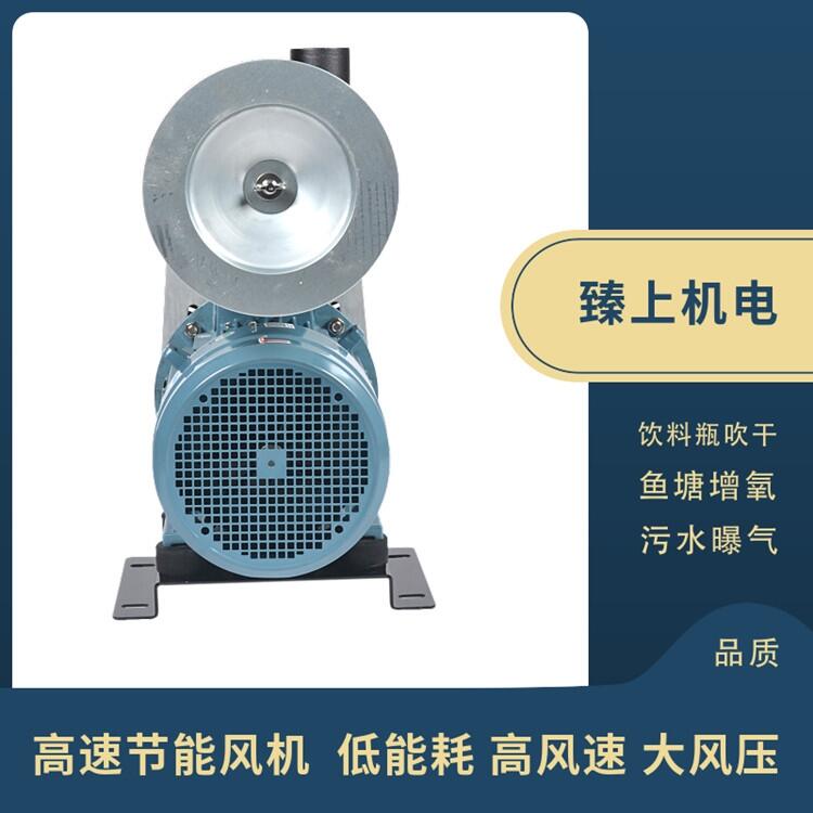 高速風(fēng)機(jī)低噪音低能耗、污水曝氣、魚塘增氧、噴淋殺菌應(yīng)用