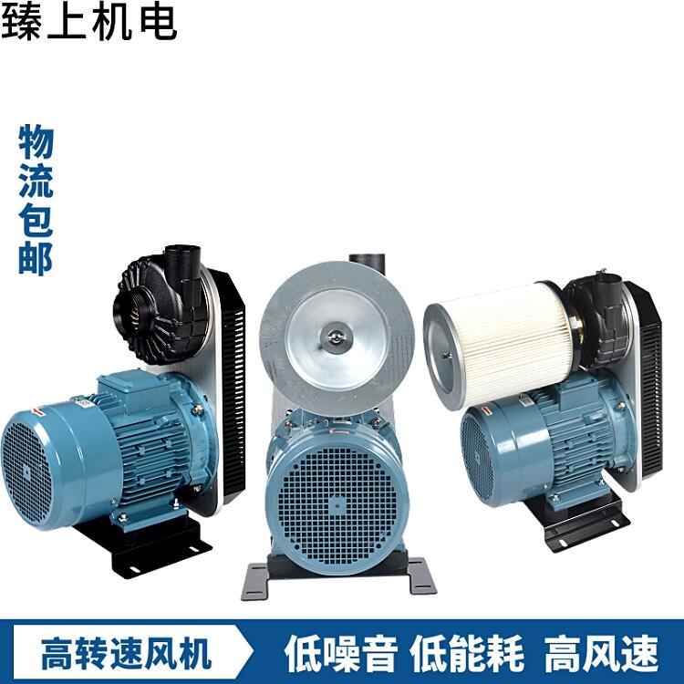 現(xiàn)貨低噪音風(fēng)機(jī)大風(fēng)量低能耗高速離心風(fēng)機(jī)東莞風(fēng)機(jī)廠家除油、除水、除粉塵干燥