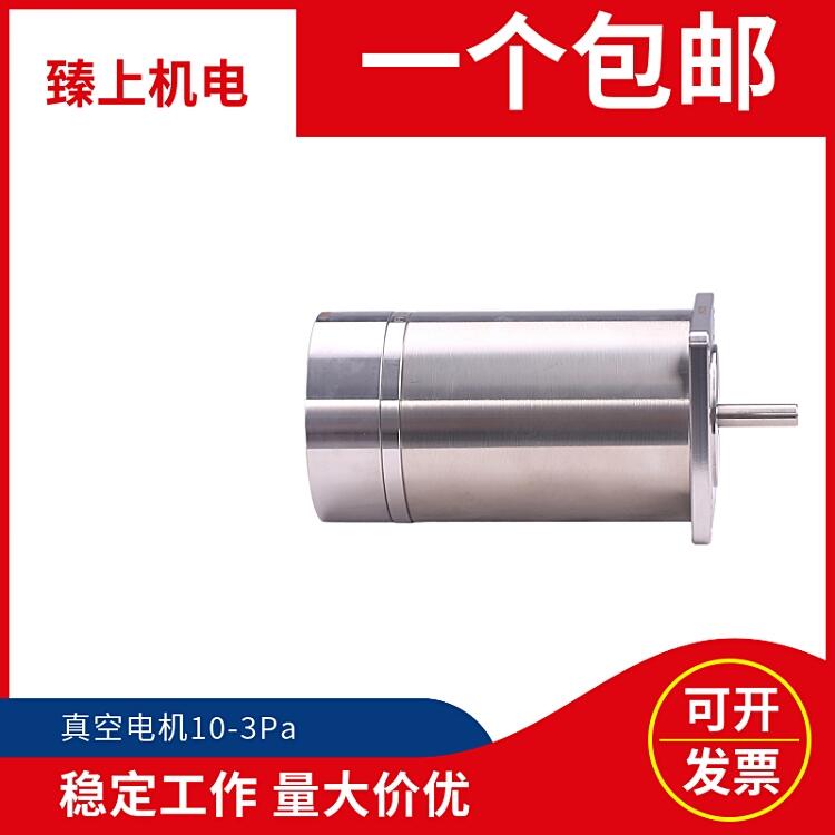 臻上機(jī)電真空步進(jìn)電機(jī)真空伺服電機(jī)專注真空、高溫、低溫、輻射工業(yè)自動化
